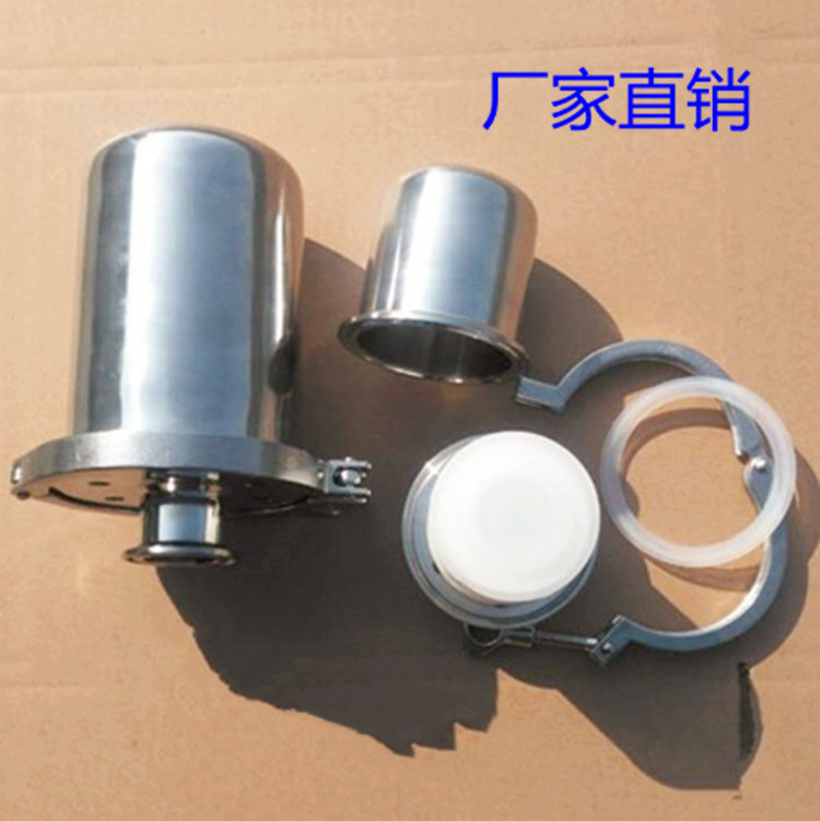 不銹鋼304衛(wèi)生級(jí)空氣呼吸器過(guò)濾器 快裝卡箍式呼吸閥 無(wú)菌凈化器