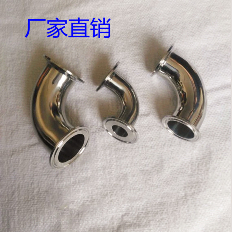 不銹鋼304衛(wèi)生級(jí)快裝彎頭 卡箍式90度鏡面拋光彎頭 卡盤(pán)法蘭彎頭