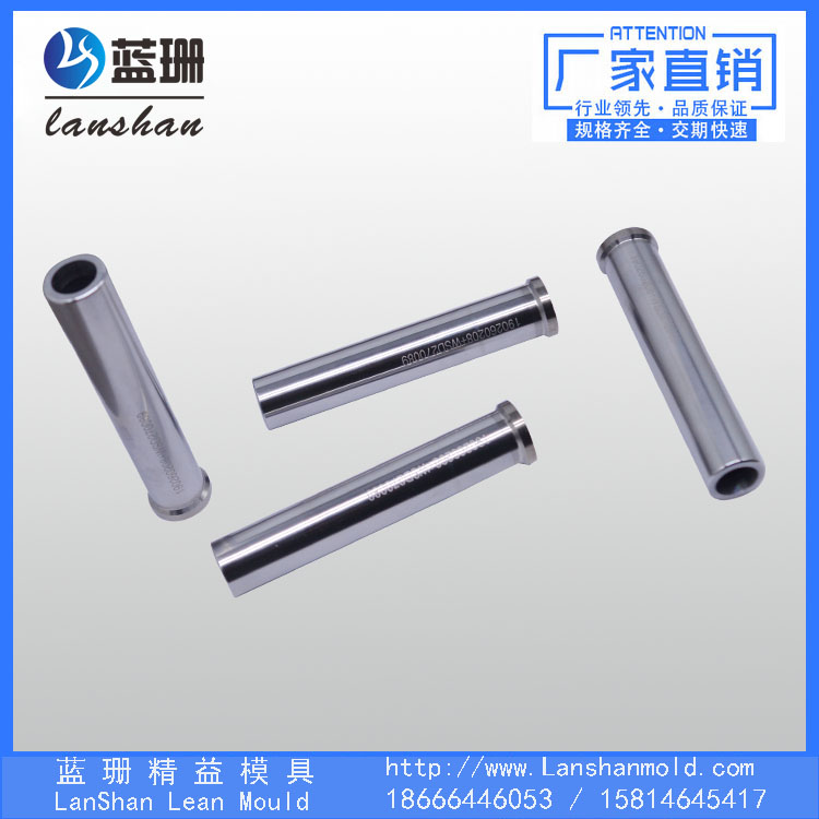 凹模具配件-報價-哪家好-供應(yīng)商