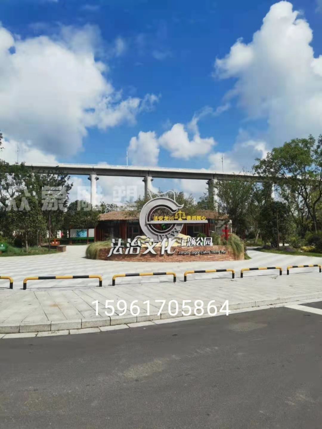 公園雕塑