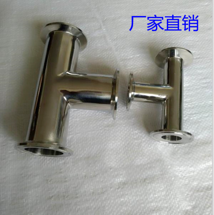 衛(wèi)生級316不銹鋼快裝三通 卡箍式等徑變徑鏡面三通 真空三通接頭