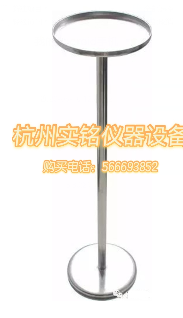 沉降菌支架
