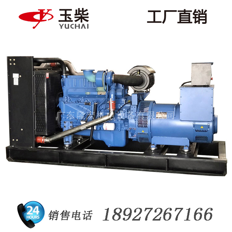 250KW廣西玉柴動(dòng)力股份 柴油發(fā)電機(jī)組 國三動(dòng)力 6缸機(jī)直列 電噴 工廠直銷