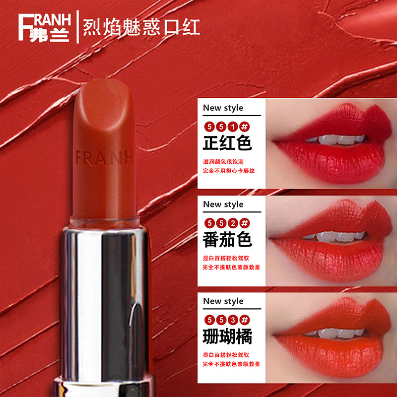 供應(yīng)防水不脫色烈焰魅惑口紅現(xiàn)貨直銷,555色號(hào)弗蘭口紅