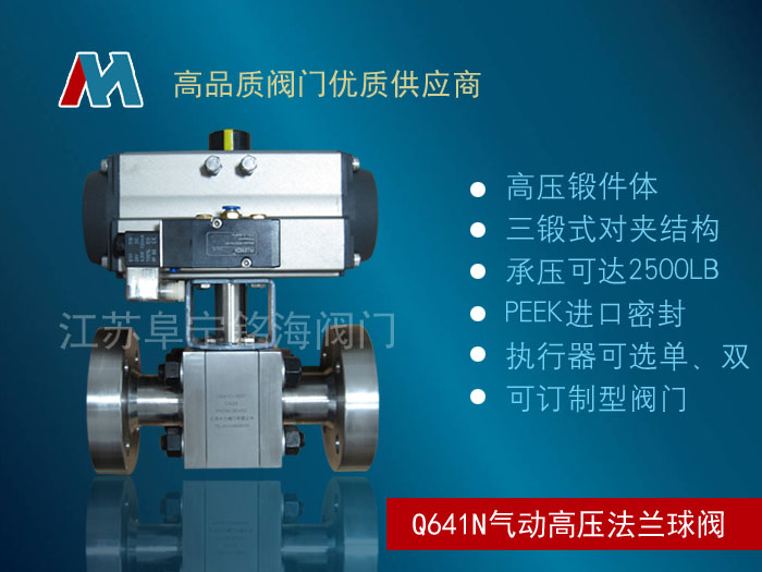 Q611N 內(nèi)螺紋氣動(dòng)不銹鋼球閥 高溫高壓氣動(dòng)球閥