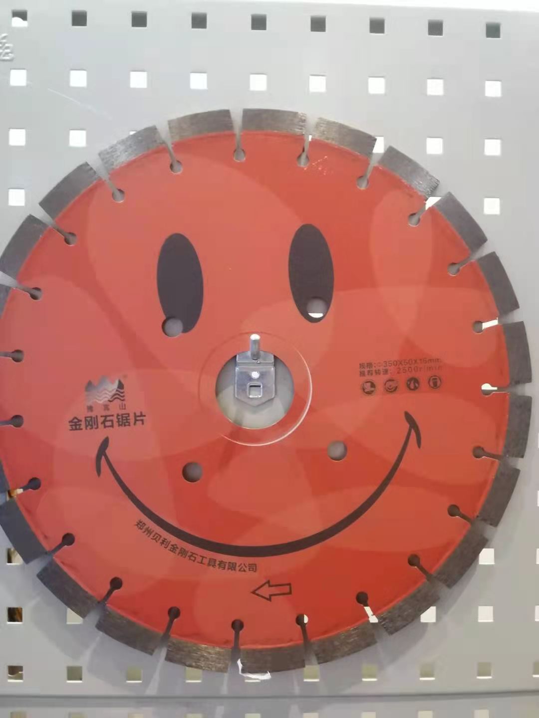 笑臉品級(jí)鋸片批發(fā)價(jià)格  笑臉品級(jí)鋸片廠(chǎng)家報(bào)價(jià)