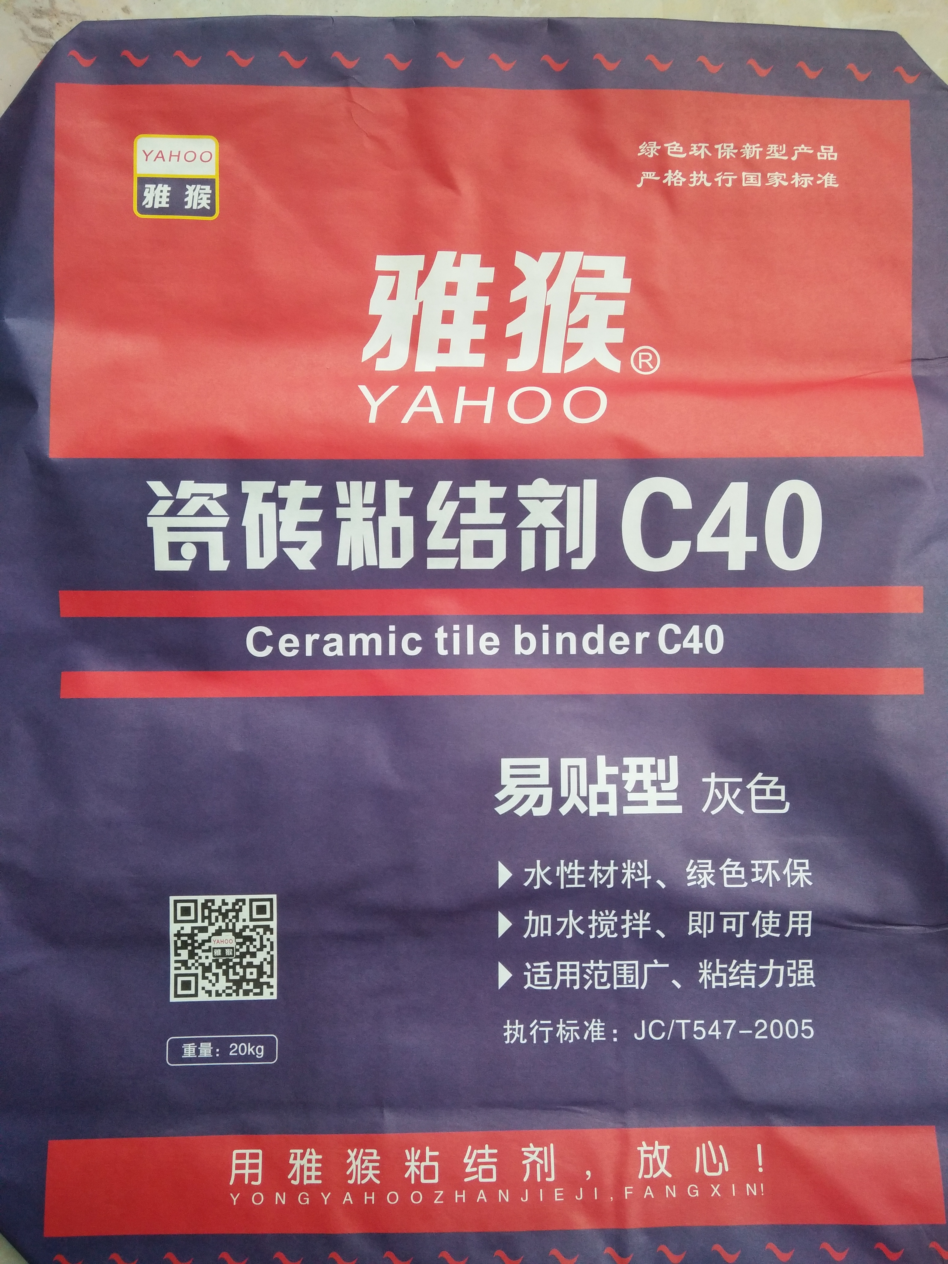 瓷磚美縫劑廠家