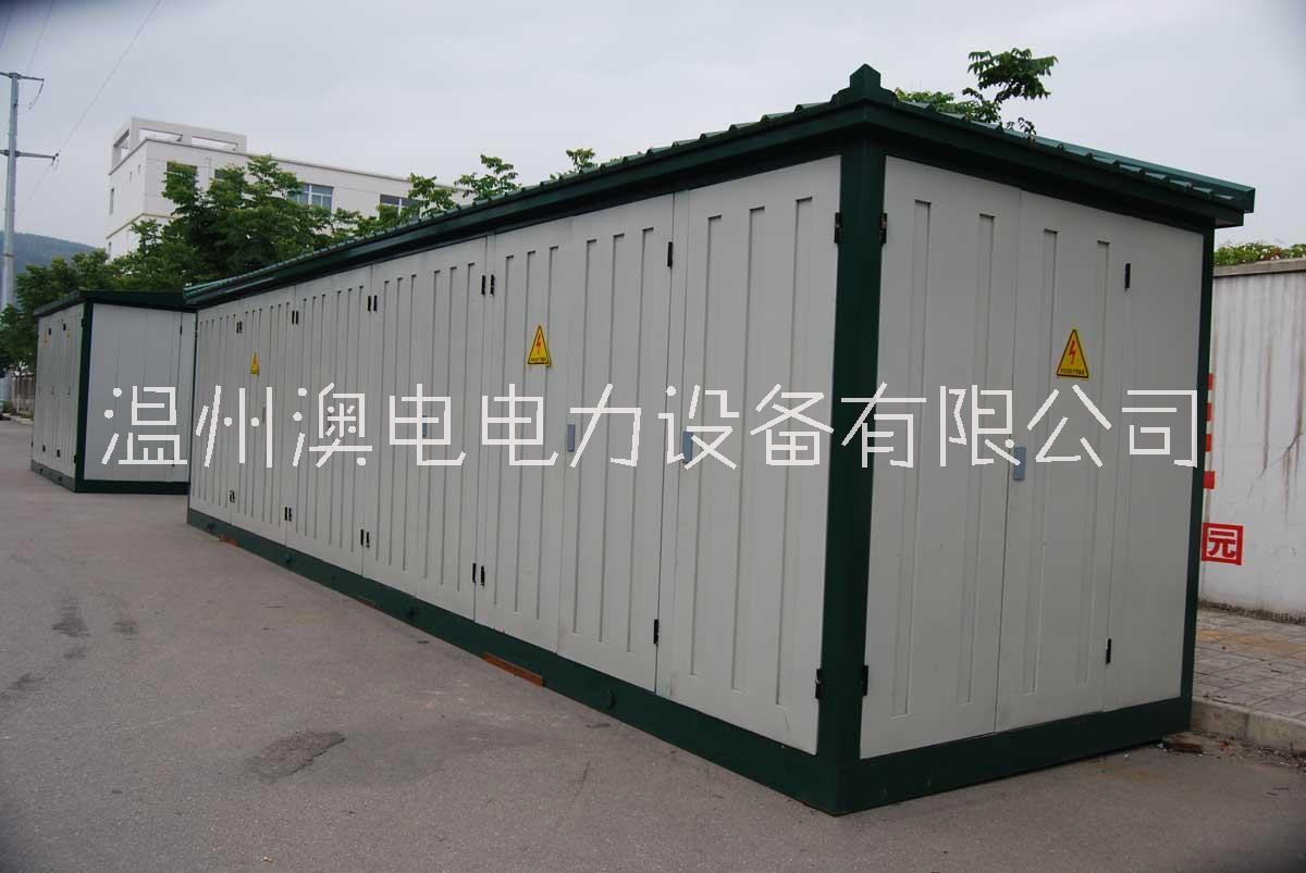 上海高壓開閉所生產商銷售批發(fā)報價電話