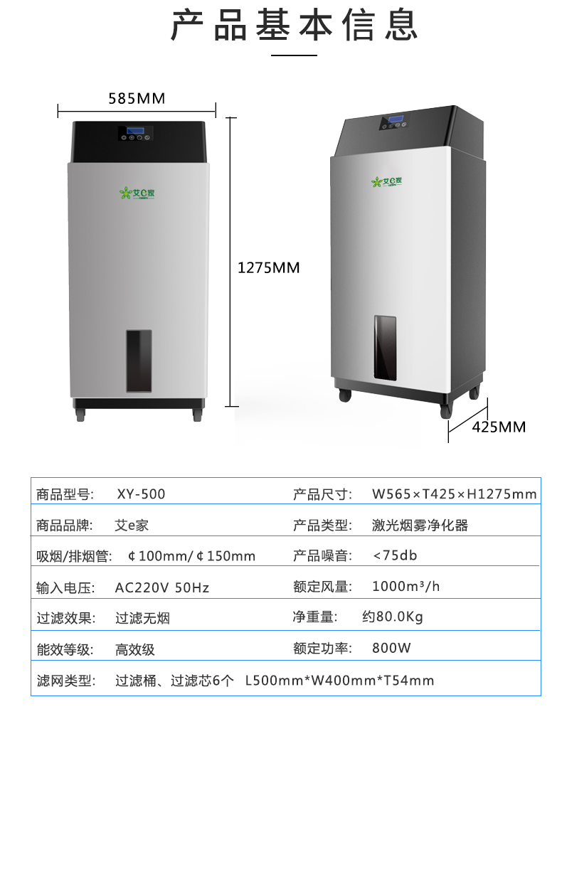 處理皮革亞克力材質(zhì)激光打標(biāo)切割煙氣臭味無(wú)耗材凈化器