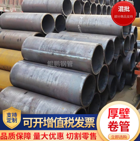 大型卷管  廠家銷售 q345丁字焊大型卷管