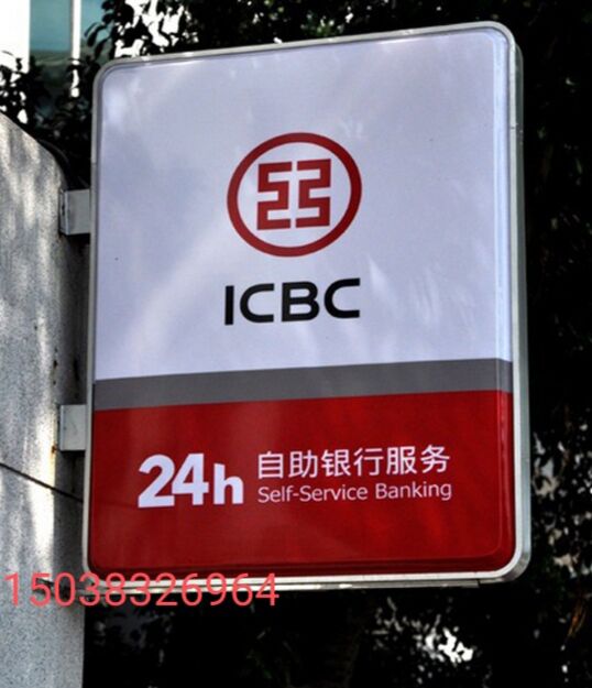 供應(yīng)警務(wù)室燈箱 校園警務(wù)室燈箱 警務(wù)室燈箱圖片 警務(wù)室燈箱廠家 警務(wù)室燈箱價(jià)格 警務(wù)室標(biāo)牌