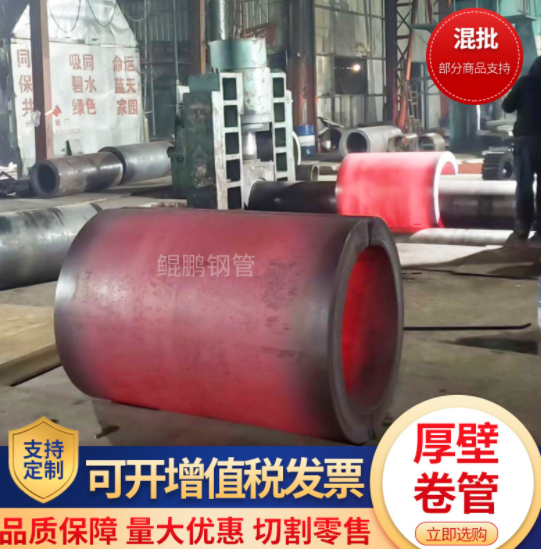 大型卷管  廠家銷售 q345丁字焊大型卷管