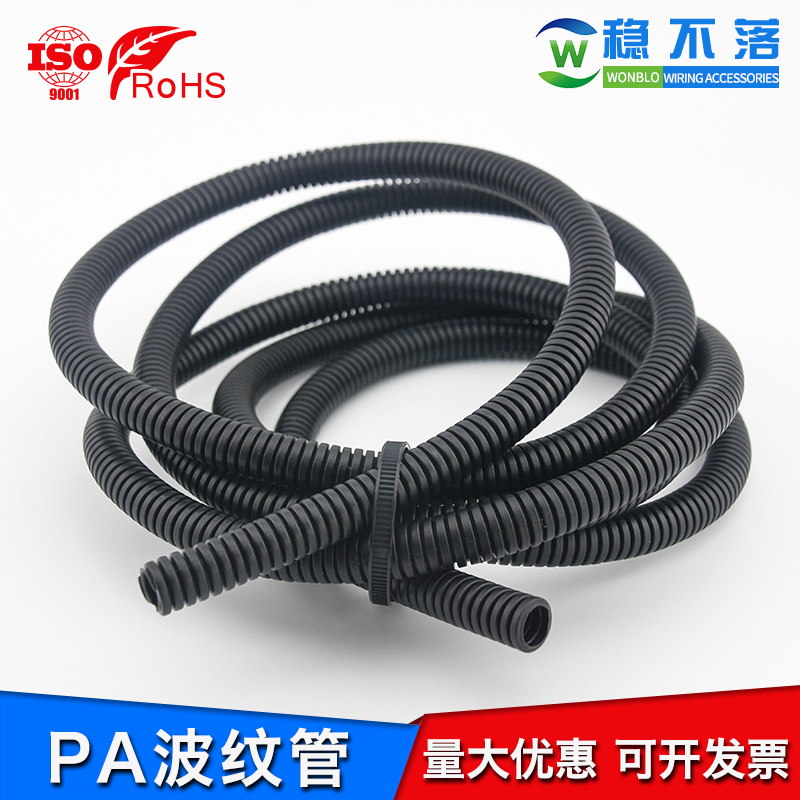 PE聚乙烯波紋管 塑料護(hù)線管  穿線波紋管 穩(wěn)不落