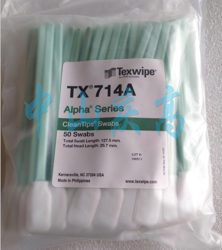 TEXWIPE TX714A生物取樣棉簽