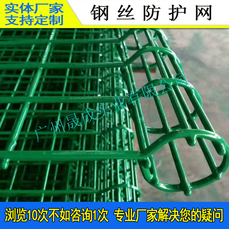 東莞防爬雙圈圍墻護(hù)欄 河源農(nóng)村圍欄 高速防拋網(wǎng) 光伏電箱圍網(wǎng) 綠化隔離網(wǎng)