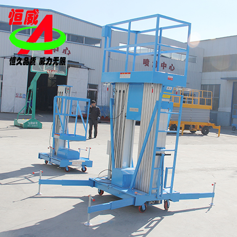 鋁合金升降機(jī)室內(nèi)維修高空作業(yè)平臺(tái)迷你小型液壓升降機(jī)