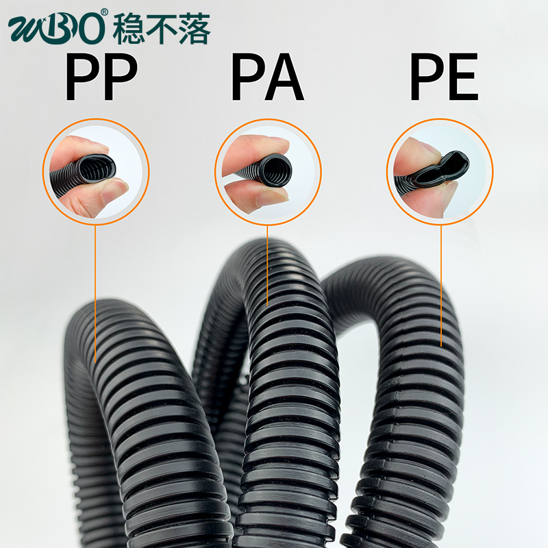PE聚乙烯波紋管 塑料護(hù)線管  穿線波紋管 穩(wěn)不落