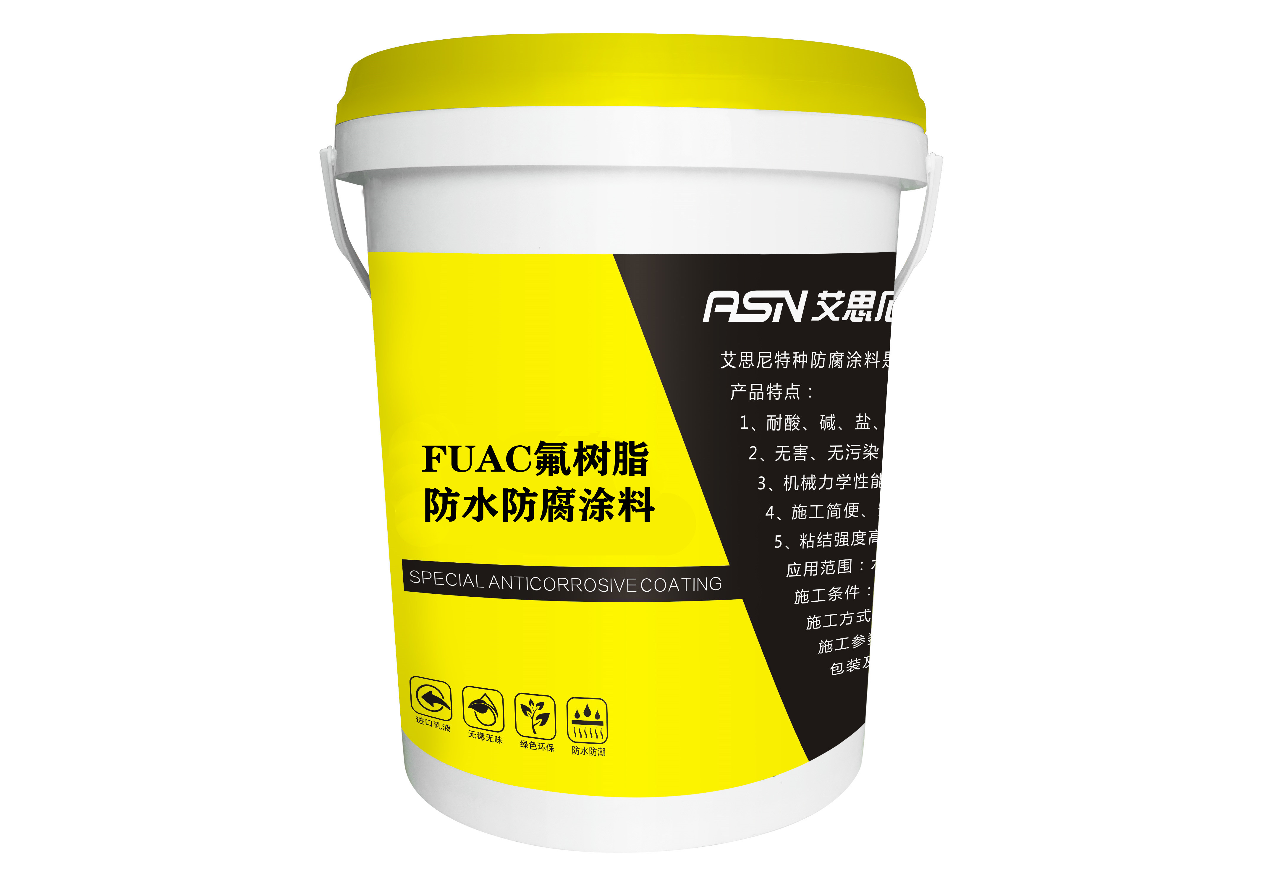 FUAC氟樹脂防水防腐涂料，云南項目污水池防腐產(chǎn)品推薦