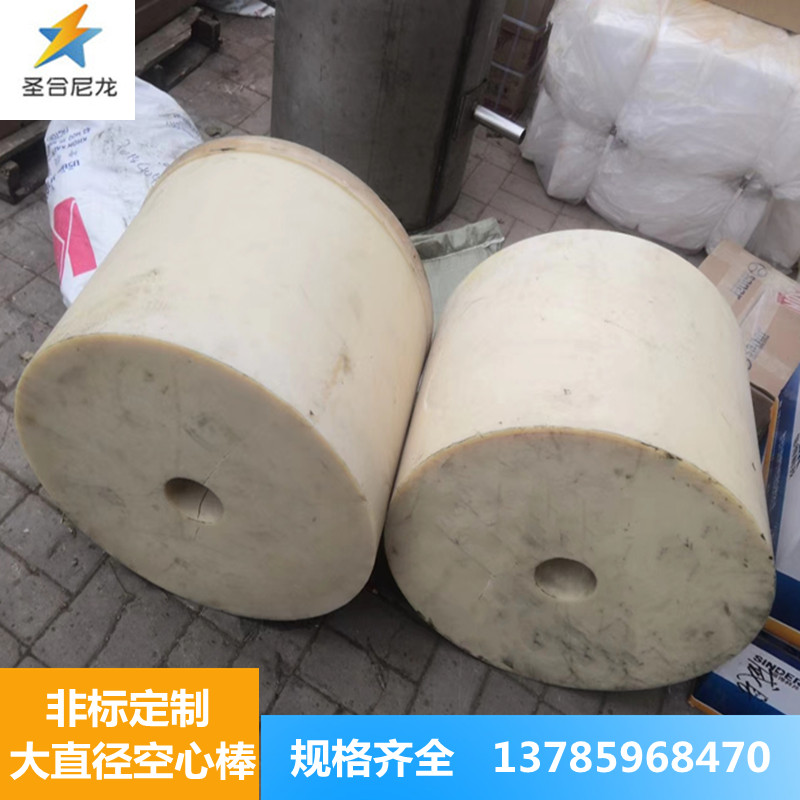 定做大直徑澆注尼龍管300-1200mm 加工大直徑軸套