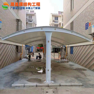 定制膜結(jié)構(gòu)自行車棚 膜結(jié)構(gòu)電動車停車棚 可充電式膜結(jié)構(gòu)電動車篷