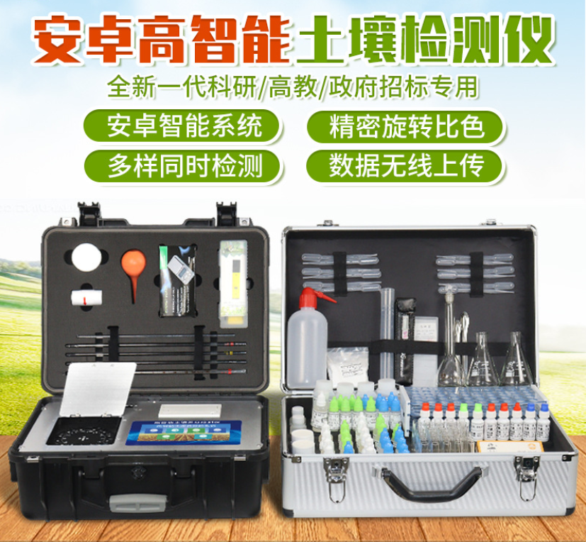 瑞華電子RH-SN4土壤養(yǎng)分監(jiān)測(cè)儀土壤植株肥料氮磷鉀有機(jī)質(zhì)微量元素PH鹽分