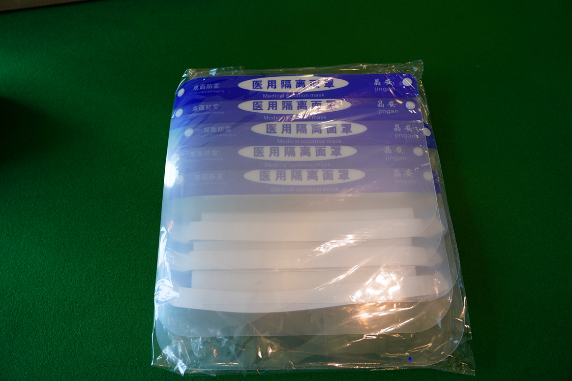 一次性隔離面罩防飛濺廠家批發(fā)
