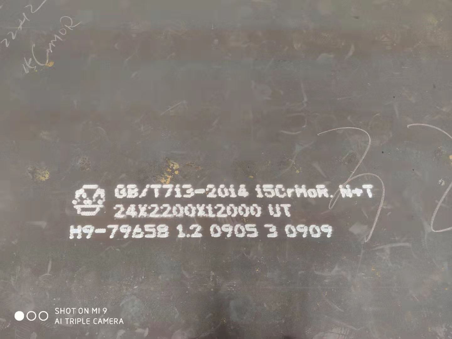 供應(yīng) 09MnNiDR  Q345R(R-HIC)   SA387G*CL2價格