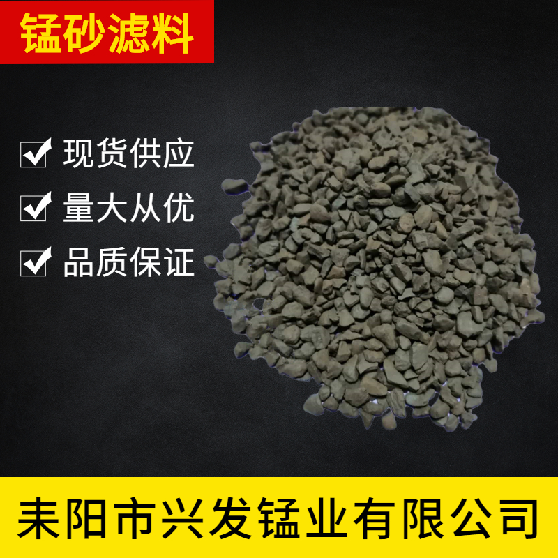 供應(yīng)用于陶瓷著色的陶瓷級(jí)二氧化錳