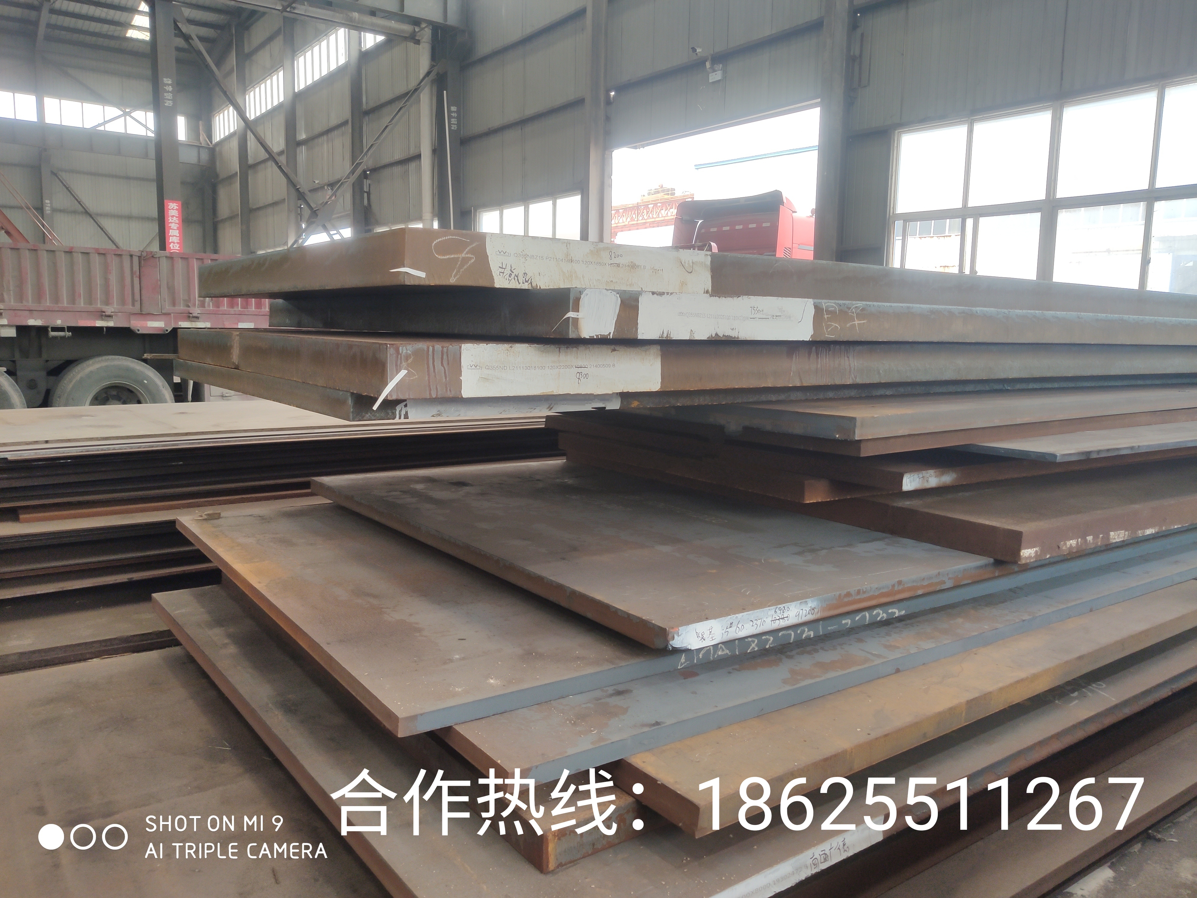 供應 12Cr1MoVR  14Cr1MoR   15MnNiDR廠家