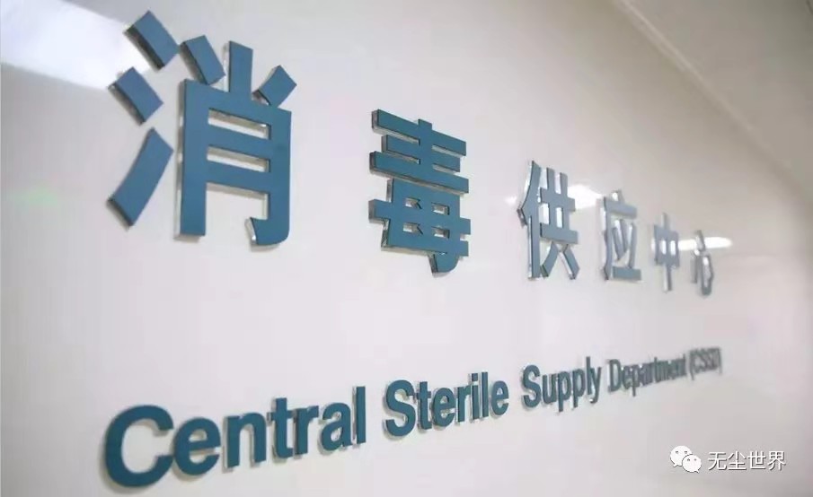 醫(yī)療軟器械流水線