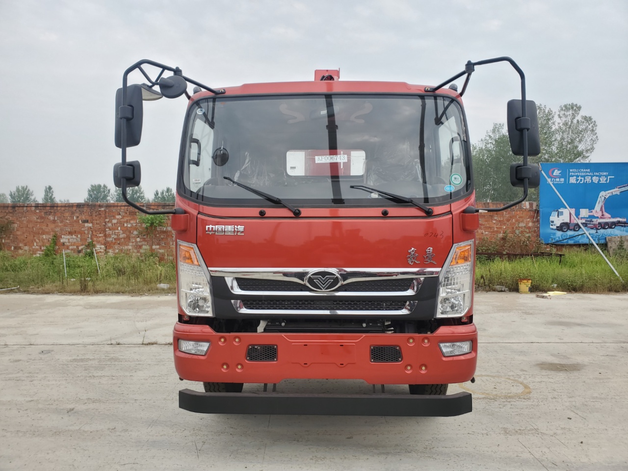 中國重汽3900隨車吊 中國重汽3900隨車吊供應(yīng) 中國重汽3900隨車吊廠家 中國重汽3900隨車吊直銷