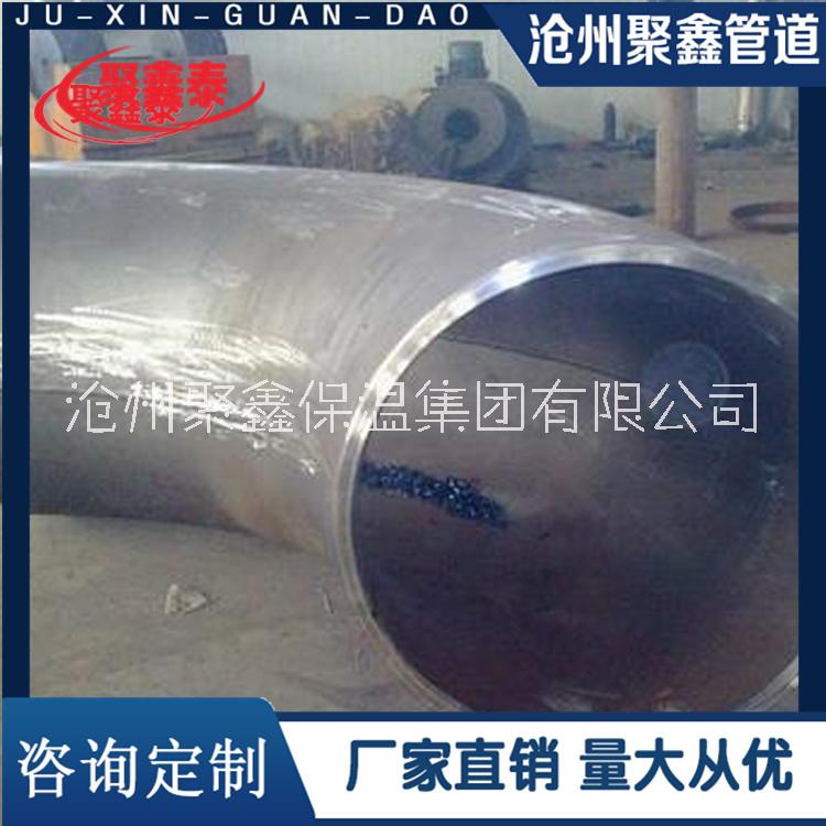 304 2205不銹鋼管件 45度 90度彎頭 三通 可定做大口徑彎頭