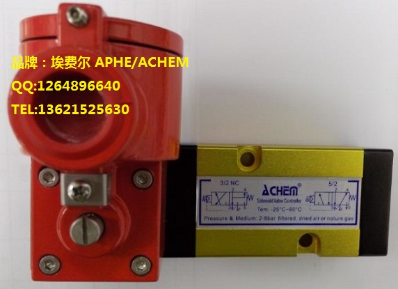 先導(dǎo)式單電控電磁閥ALV310P1C5-24VDC