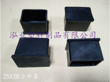 25X38方管塑料外套廠家@價格@現(xiàn)貨@哪里有@哪里好 鋼管塑料軟外套 25X38方管塑料外套 家具鋼管腳套