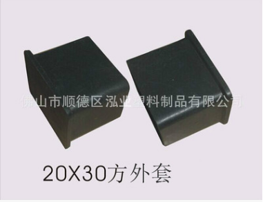 20X30方外套 塑料軟外套@廠家@價(jià)格@供應(yīng)@哪里有@哪里好@批發(fā)  20X30方外套廠家@供應(yīng)