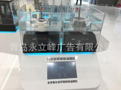 油煙機(jī)電機(jī)演示道具FPA電機(jī)震動(dòng)油煙機(jī)電機(jī)演示道具FPA電機(jī)震動(dòng)對比演示靜音道具風(fēng)幕道具制作