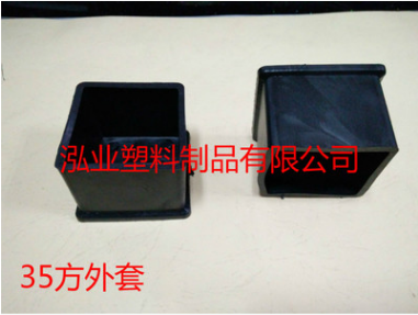 35X35正方形外套@廠家@價格@直銷@哪里有 貨架塑料腳套 35X35正方形外套 桌子腳PVC外套