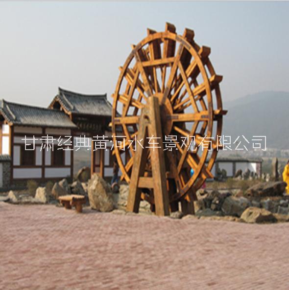 甘肅景觀水車定做 甘肅景觀水車定做價格 甘肅景觀水車定做多少錢 甘肅景觀水車定做報價