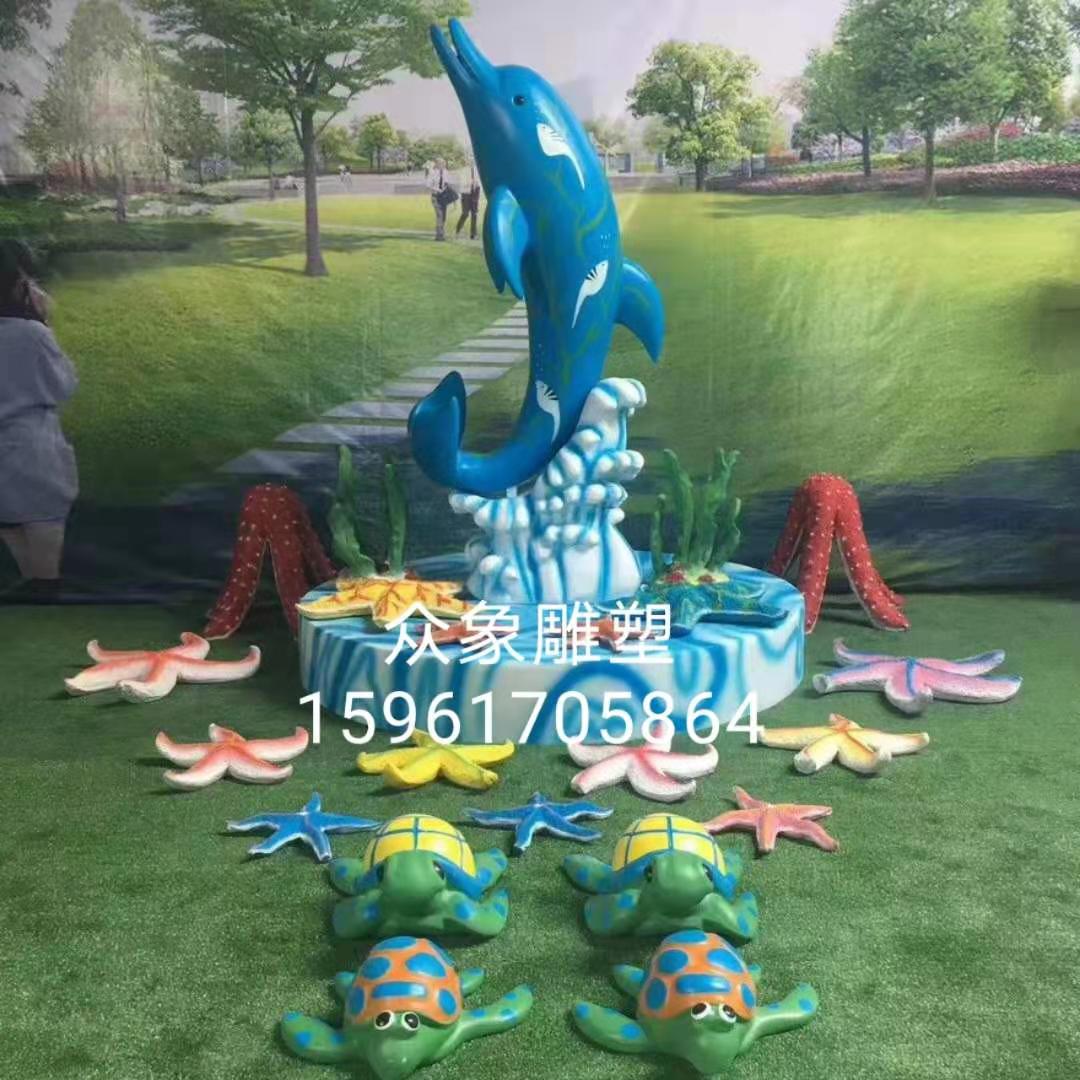 海洋雕塑