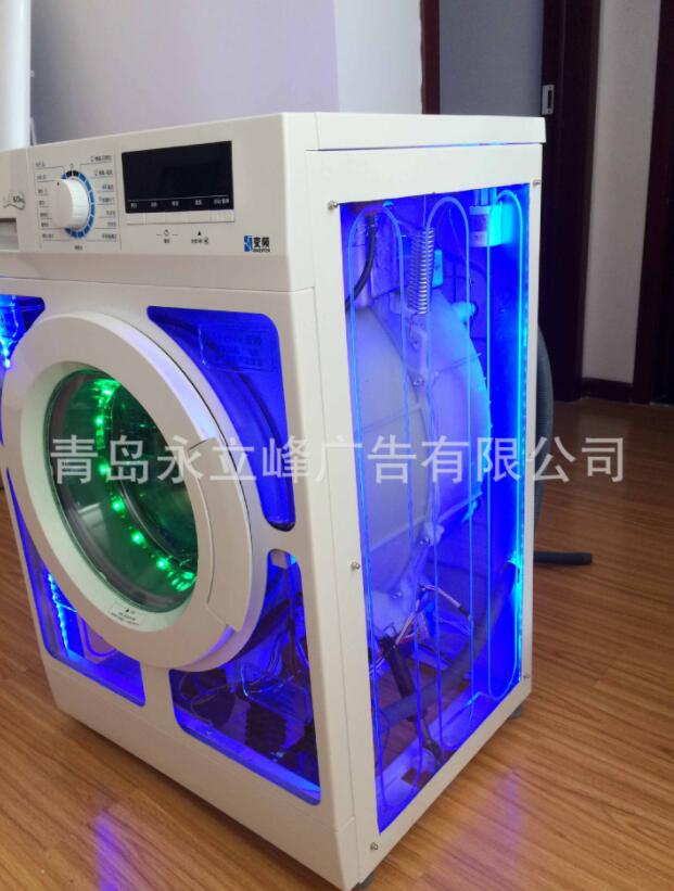 洗衣機(jī)透明樣機(jī) 亞克力洗衣機(jī)外殼