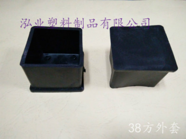 家具方管塑料外套 家具方管塑料外套供應 家具方管塑料外套廠家 家具方管塑料外套@廠家@價格@直銷@哪里有