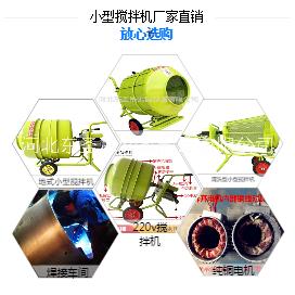小型攪拌機(jī)攪拌肉餡怎么使用
