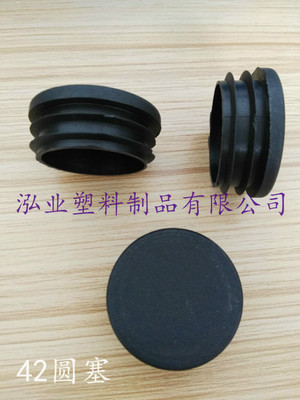 佛山塑料配件管塞 - 塑料管塞生產(chǎn)廠家  - 家具塑膠管塞 -配件1.5寸圓形管蓋
