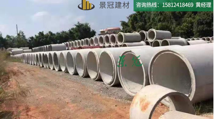 廣州水泥管哪里好 大頭管平頭管 水泥管供應(yīng)直銷