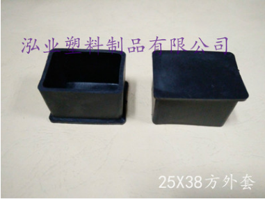 25X38方管塑料外套廠家@價格@現(xiàn)貨@哪里有@哪里好 鋼管塑料軟外套 25X38方管塑料外套 家具鋼管腳套