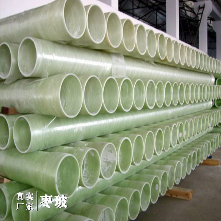 北京玻璃鋼夾砂管道生產(chǎn)廠家供應(yīng)批發(fā)價(jià)錢實(shí)惠 歡迎咨詢