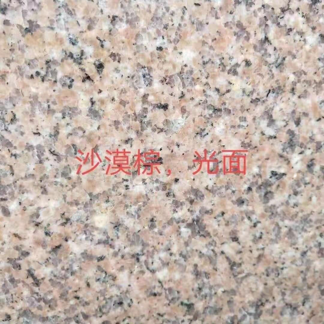 沙漠棕光面哪家好