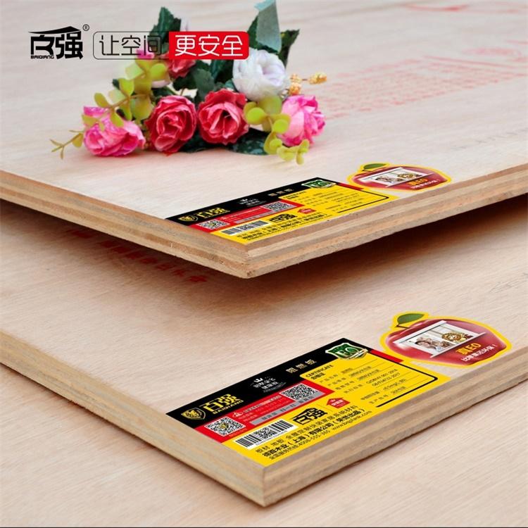 【真不錯(cuò)】河北難燃膠合板生產(chǎn)廠家 難燃膠合板定制批發(fā)-北京黃氏長富商貿(mào)有限公司