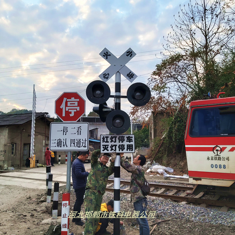 供應TKL10型鐵路道口欄木機