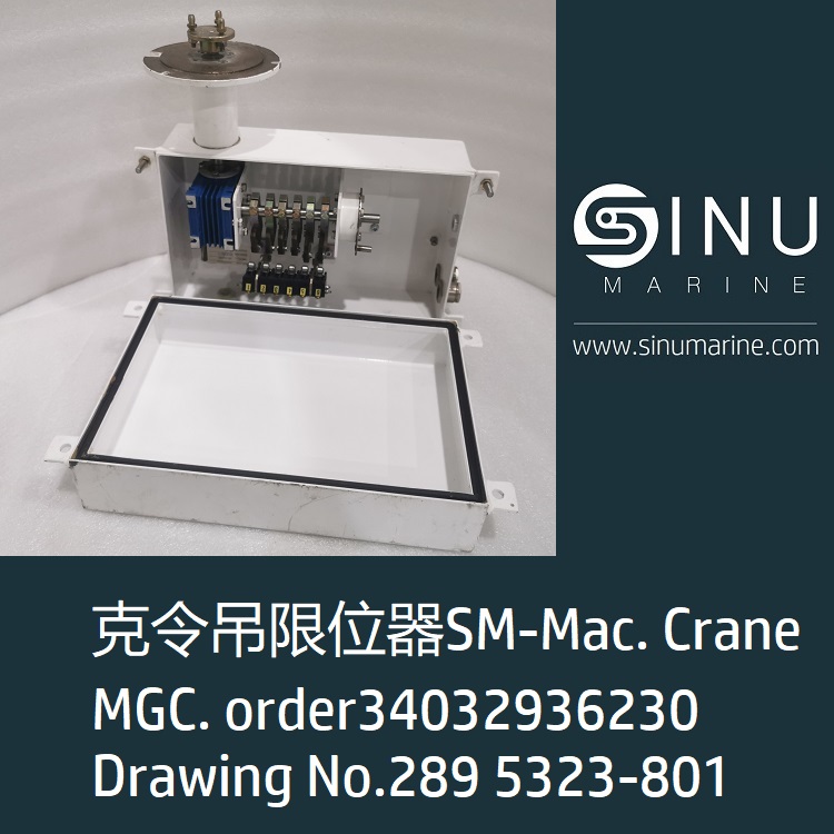 吊令萬(wàn)向軸SM-Mac,Crane Cardan shaft Part No.388 6363 克令萬(wàn)向軸